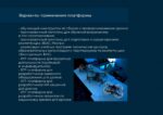 КОНСТРУКТОР ПРОГРАММИРУЕМОГО КВАДРОКОПТЕРА DH:ALFA (ПУЛЬТ, ЗАРЯДКА, КОМПЛЕКТ ИНСТРУМЕНТОВ) — изображение 4
