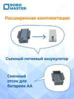 Базовый набор WeDo 2.0 45300 (Расширенная версия. Аккумулятор + Отсек для батареек) — изображение 4