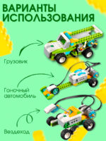 Приводные ремни для Лего WeDo 2.0, EV3 (10 красных + 10 желтых) 200707 — изображение 3