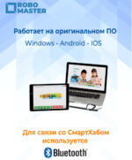 Базовый набор WeDo 2.0 45300 (Базовая версия. Съемный отсек для батареек) — изображение 2