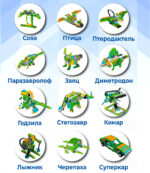 Базовый набор WeDo 2.0 45300 (Базовая версия. Съемный отсек для батареек) — изображение 5