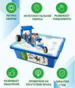 Конструктор "Технология и физика" 9686 Power Functions — изображение 2