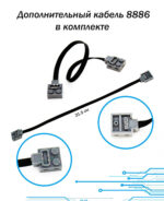 Батарейный блок 8881 Power Functions с кабелем — изображение 2