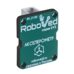 Акселерометр/магнитометр для EV3 — изображение 2