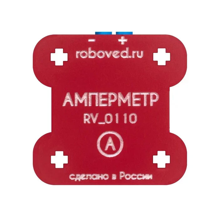 33611 Амперметр для EV3 — изображение 1