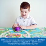 Комплект для группы "Патриотическое воспитание с РобоМышью" Learning Resources MS0084 — изображение 5