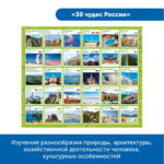 Комплект для группы "Патриотическое воспитание с РобоМышью" Learning Resources MS0084 — изображение 9