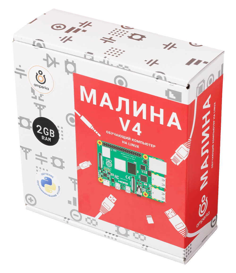 35074 Электронный конструктор Амперка Малина v4 (2 ГБ) AMP-S057 — изображение 1