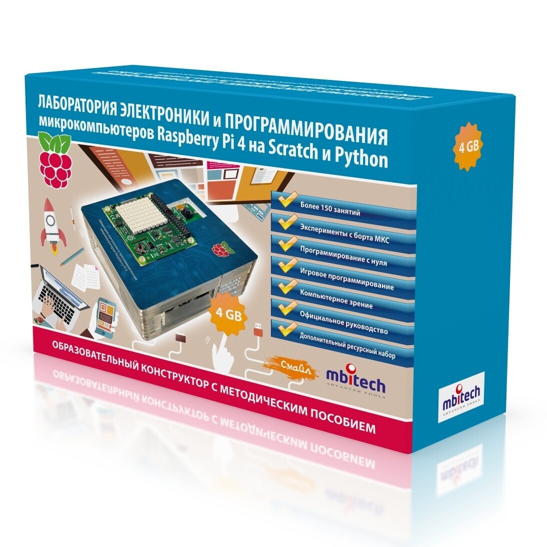 36411 Лаборатория электроники и программирования микрокомпьютеров Raspberry Pi 4 4GB на Scratch и Python — изображение 1