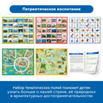 Безэкранное программирование с Роботом Ботли (комплект для группы) MS0037 — изображение 8