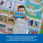 Безэкранное программирование с Роботом Ботли (комплект для группы) MS0037 — изображение 10
