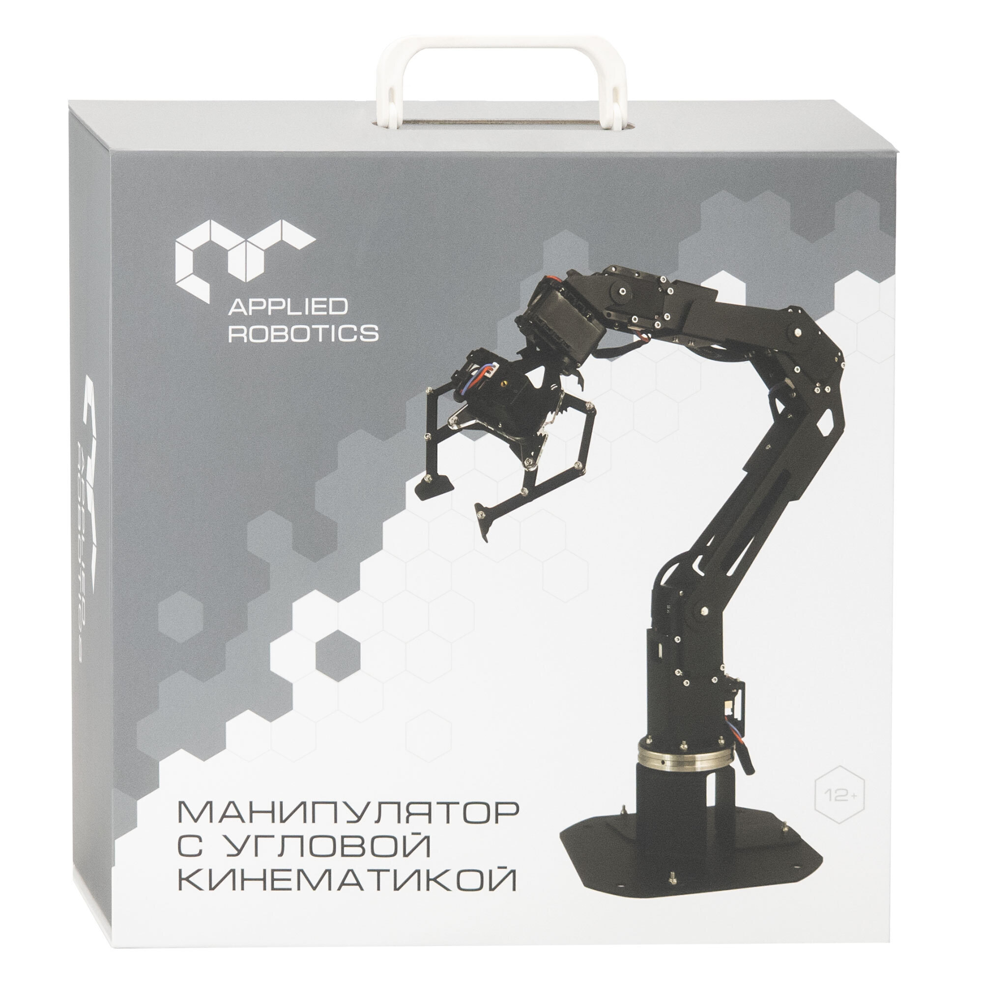 38190 Учебный манипулятор с угловой кинематикой — изображение 1