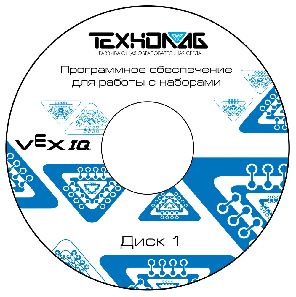 38398 Программное обеспечение для работы с конструкторами VEX — изображение 1