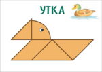 Групповой набор для креативного конструирования SEBICO GROUP 4 — изображение 10