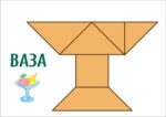 Групповой набор для креативного конструирования SEBICO GROUP 4 — изображение 11