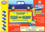 Магнитный конструктор Popular Playthings "Создай свою машину" (Комплект на группу)