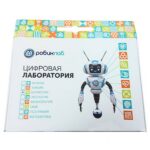 Цифровая лаборатория РобикЛаб по Биологии (для проекта «Точка роста»)