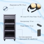 Лаборатория виртуальной реальности EDUBLOCK Flow VR-12