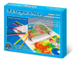 Сундучок психолога-дефектолога «Антошка» для Школы — изображение 14