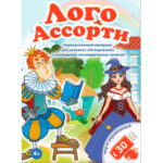 Логопедический комплект «Лого-Минимум» (для ДОУ) — изображение 18