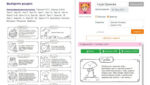 Логопедический комплект для ДОУ (большой) — изображение 13