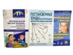 Чемоданчик логопеда Приоритет — изображение 5
