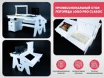 Профессиональный стол логопеда Logo PRO CLASSIC — изображение 2