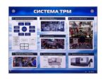 Интерактивный учебно-методический комплекс "Теоретические основы бережливого производства" — изображение 4
