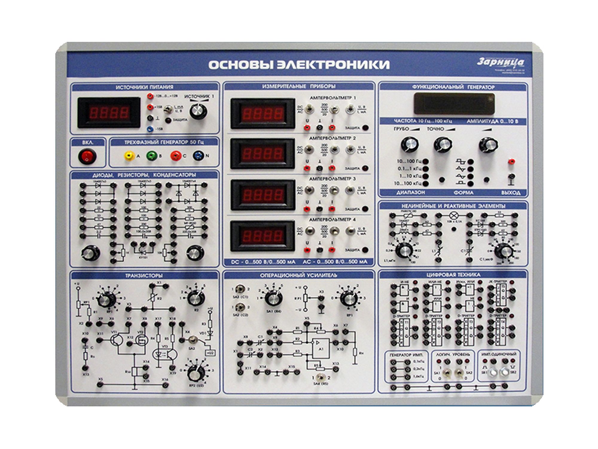 o98hhg6vshfkq05ygrb4e7e65b1fqy8w Комплект учебного оборудования "Основы электроники" ОЭ-МР-01.1 — изображение 1