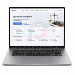 Электронный образовательный контент для учреждений СПО по гражданское право