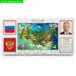 Образовательный интерактивный комплекс «Родина моя» — изображение 2