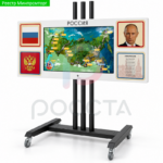 Образовательный интерактивный комплекс «Родина моя» — изображение 3